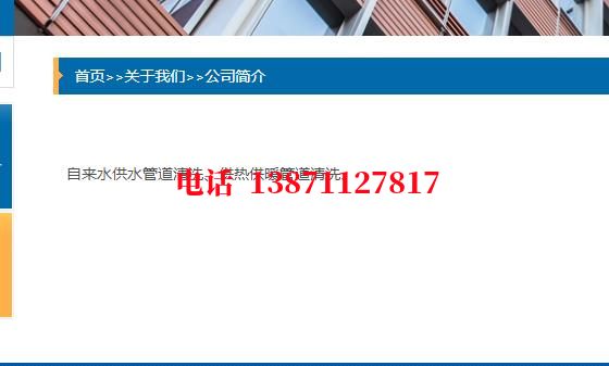 阿克苏西气东输清洗石油管道清洗油垢